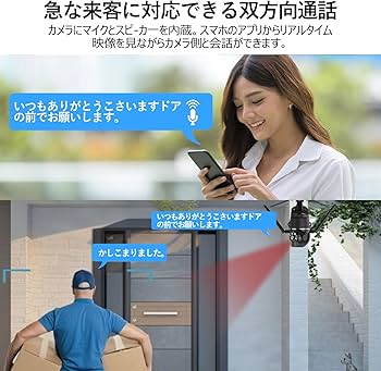 Amazon.co.jp: 防犯カメラ 屋外 ソーラー 家庭用 【ソーラー充電